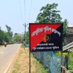 একদা 'উত্তপ্ত' লাখুড়িয়ায় শান্তির খোঁজে বসছে মঙ্গলকোটের স্থায়ী পুলিশ ক্যাম্প