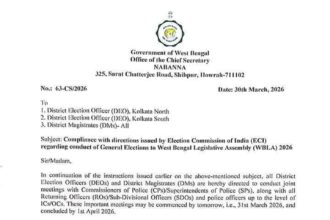 Strict action will be taken against those involved in political activities.