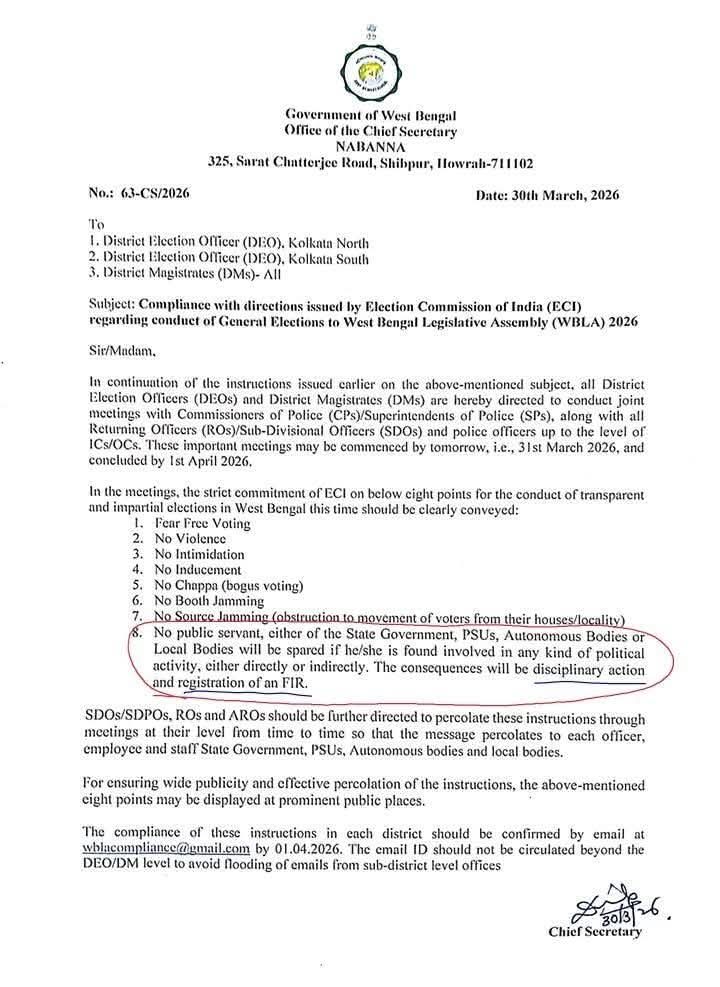 Strict action will be taken against those involved in political activities.